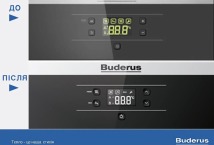 Buderus Україна анонсували оновлення інтерфейсу для котлів серії Logamax U072 
